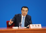 3月15日，国务院总理李克强在北京人民大会堂与中外记者见面，并回答记者提问。 - 旅游局