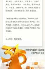 沪连夜调查耐克等3·15晚会被曝光企业:如属实将立案 - Sh.Eastday.Com