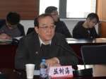 我校召开国家社科基金重大项目“中国的政府间事权与支出责任划分研究”开题研讨会 - 上海财经大学
