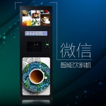 微舍微信咖啡机 为你带来新的喝咖啡体验 - Shanghaif.Cn