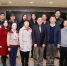 上海市青光眼俱乐部二十周年庆典在眼耳鼻喉科医院举行 - 复旦大学