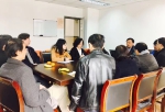 农工党华理支部召开支部会议，学习“两会”精神 - 华东理工大学