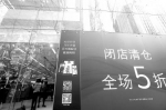 马莎百货将整体撤离上海。青年报记者 常鑫 摄 - 新浪上海