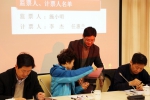 学校召开第七届上海理工大学党委（扩大）会议 - 上海理工大学