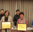 我校关工委网站获评2016年度上海市教育系统关工委优秀网站 - 上海理工大学