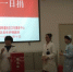 黄浦区红十字老年护理医院开展“爱心一日捐”活动 - 红十字会