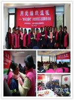 静安区妇联开展关爱农民工姐妹志愿服务活动 - 上海女性