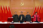 上海大学召开第二十一次党的建设工作会议 - 上海大学