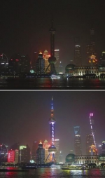 图为上海陆家嘴地区熄灯前(下)和熄灯后(上)的拼版照片。新华社记者丁汀摄 - 新浪上海