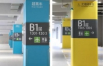 上海虹桥机场T1航站楼A楼启用 出行攻略请收藏 - Sh.Eastday.Com