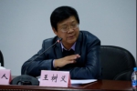 我校召开第二届中国环境资源法治高端论坛：“环境管理体制和监管制度改革”论坛 - 上海财经大学