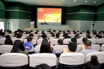 学校举行2017年第1期师生预备党员、发展对象培训班开学典礼 - 上海财经大学
