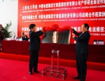 我校与中国电建合作成立“一带一路”能源电力人才培训基地 - 上海电力学院