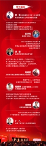 超值两日精品高峰论坛 捕获“新零售”时代下的第一手资讯 - Shanghaif.Cn