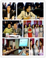 第十三届东方女儿节暨“智慧城市与女性发展高端论坛”在上师大举办 - 上海女性