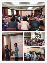 台湾中国统一联盟妇女部来沪参访交流 - 上海女性