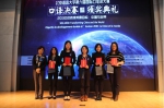上理学子在北京语言大学第六届国际口笔译大赛中取得好成绩 - 上海理工大学