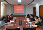 欧美同学会上海电力学院分会成立 - 上海电力学院