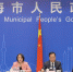图片说明：4月12日市政府新闻发布会 - 新浪上海