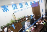 上海家庭医生签约居民超1000万人 就诊下沉社区效应初显 - Sh.Eastday.Com