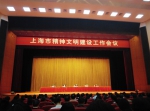 蝉联11届！华理再获“上海市文明单位”称号 - 华东理工大学