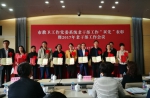 我校老干部办公室获上海市教卫党委表彰 - 上海海事大学