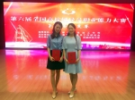 我校辅导员黄铭心、李玲在第六届全国高校辅导员职业能力大赛华东赛区获佳绩 - 东华大学