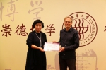 阿尔托大学副校长安迪·阿哈拉瓦教授受聘
上海国际时尚创意学院兼职教授 - 东华大学