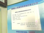 上海各区已试点小型餐饮临时备案制 操作办法或上半年出台 - Sh.Eastday.Com