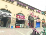 上海各区已试点小型餐饮临时备案制 操作办法或上半年出台 - Sh.Eastday.Com