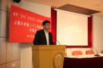 上海大学第二十二届优质服务月开幕 - 上海大学