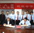 我校与三明市中级人民法院签订合作协议 - 华东政法大学