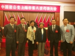 华理教师当选为致公党上海市第八届委员会委员 - 华东理工大学