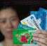 资料图：民众展示银行卡。 中新社记者 张云 摄 - 新浪上海