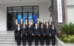 上海市法律援助中心荣获“2017年上海市五一劳动奖状”称号 - 司法厅