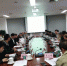 “绿色制造行动对策研究”课题启动会在京召开 - 华东理工大学