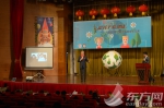 “中国少年儿童生态意识教育”示范课在沪举行 - 上海女性