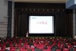 上海市红十字会“博爱讲坛”正式开讲 - 红十字会