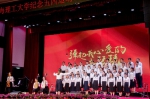 学校纪念“五四”运动98周年表彰大会暨五四歌会举行 - 上海理工大学