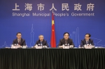 《上海市促进科技成果转化条例》正式发布 - 科学技术委员会