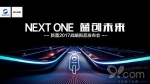 共享单车引发热议，新蕾电动车NEO带来未来智慧出行 - Shanghaif.Cn