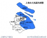上海中心气象台5月9日12时10分发布大风蓝色预警信号 - Sh.Eastday.Com