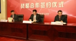 我校与中国社科院法学所、上海研究院三方签订战略合作框架协议 - 上海大学