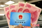申城一周:上海楼市调控加码 养老金发放到位 - 新浪上海
