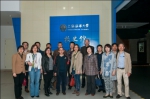 与会盟员参观上海海事大学校史馆 - 上海海事大学