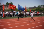 学校2017年体育文化节暨田径运动会举行 - 上海理工大学