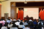 校党委传达贯彻中共上海市第十一次代表大会精神 - 上海电力学院