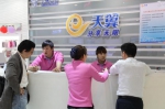 中国电信上海公司“提速降费”大不同 - 新浪上海