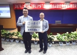 2017年上海大学陕西省招生宣传“SUPS”主题日活动顺利开展 - 上海大学