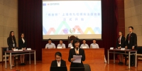 模拟法庭竞赛现场 - 上海海事大学